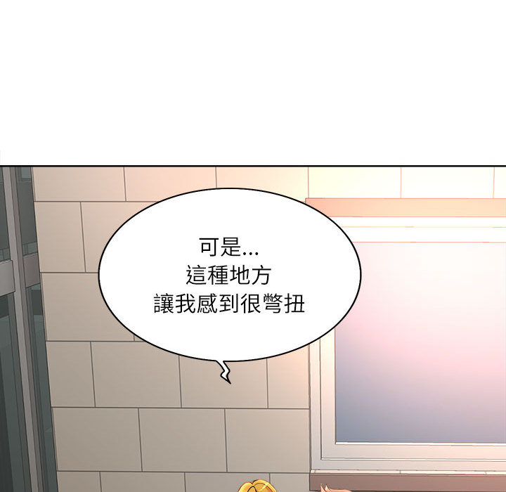 《教授的课后辅导》漫画最新章节教授的课后辅导-第2章免费下拉式在线观看章节第【57】张图片