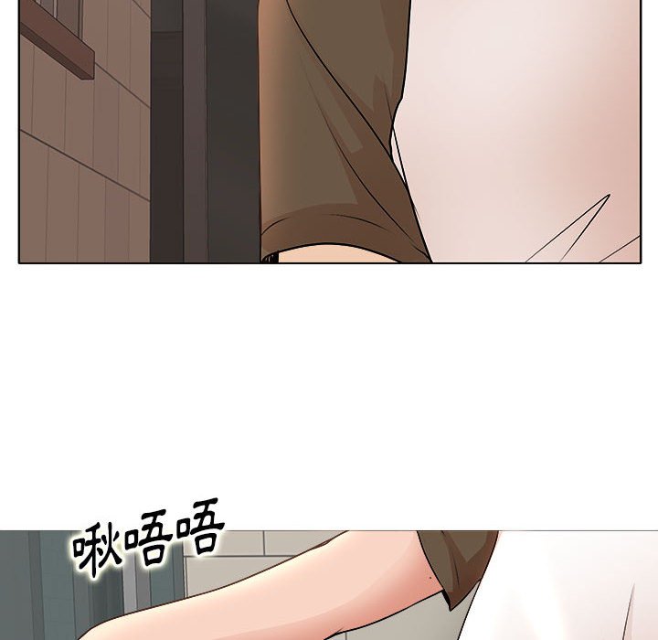 《教授的课后辅导》漫画最新章节教授的课后辅导-第3章免费下拉式在线观看章节第【5】张图片