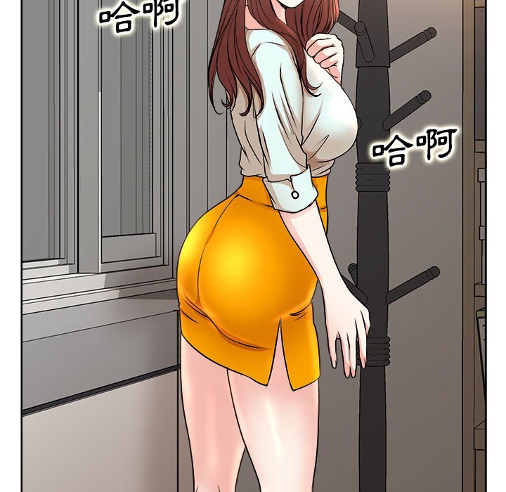 《教授的课后辅导》漫画最新章节教授的课后辅导-第3章免费下拉式在线观看章节第【46】张图片