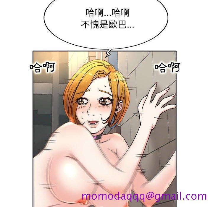 《教授的课后辅导》漫画最新章节教授的课后辅导-第3章免费下拉式在线观看章节第【23】张图片