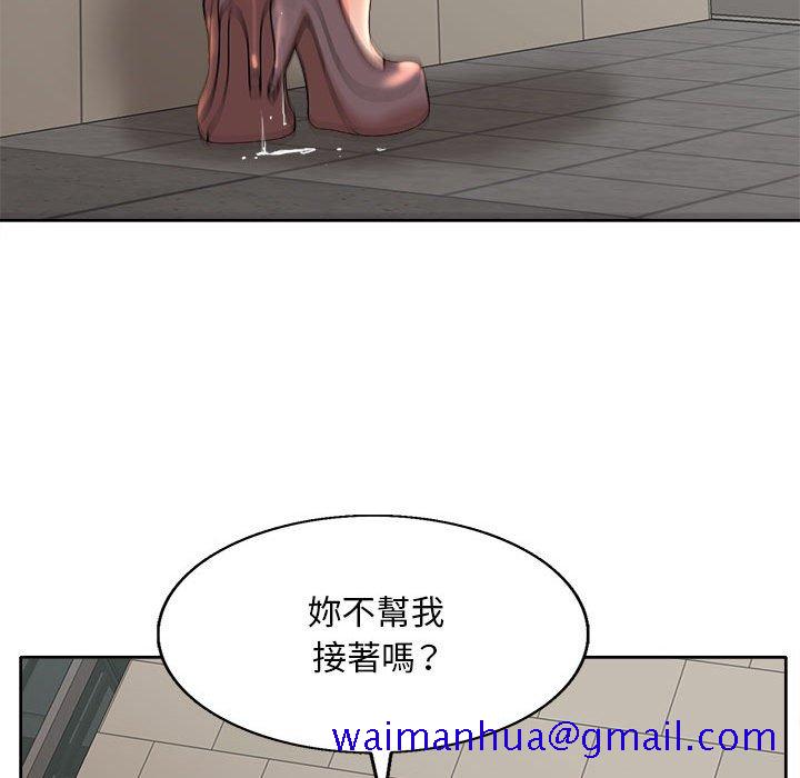 《教授的课后辅导》漫画最新章节教授的课后辅导-第3章免费下拉式在线观看章节第【38】张图片