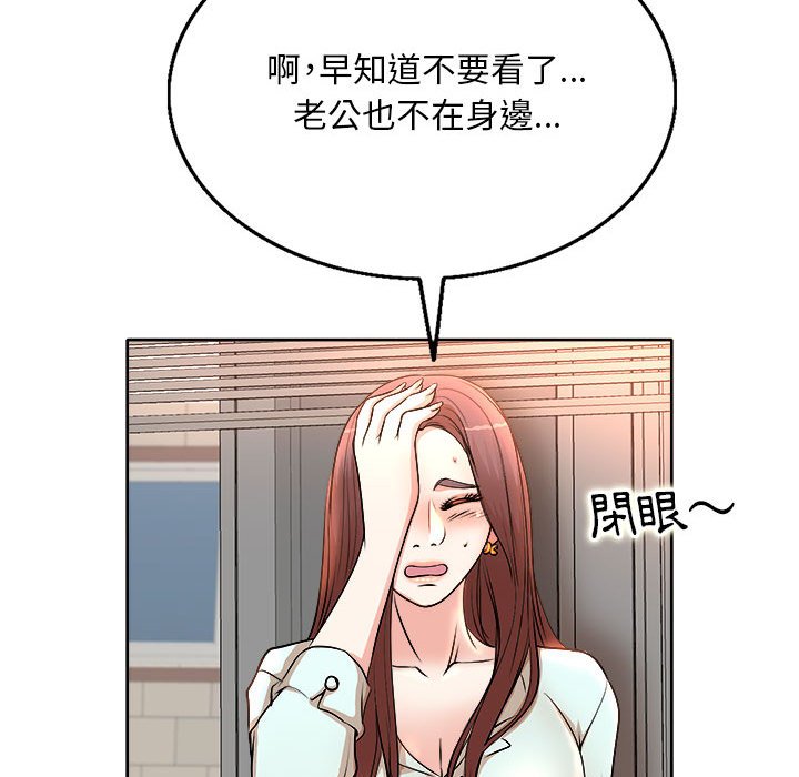 《教授的课后辅导》漫画最新章节教授的课后辅导-第3章免费下拉式在线观看章节第【50】张图片