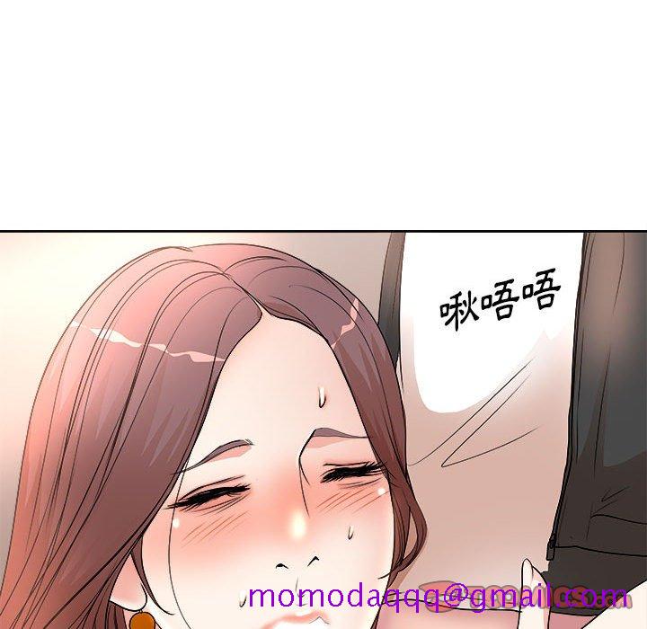 《教授的课后辅导》漫画最新章节教授的课后辅导-第4章免费下拉式在线观看章节第【53】张图片