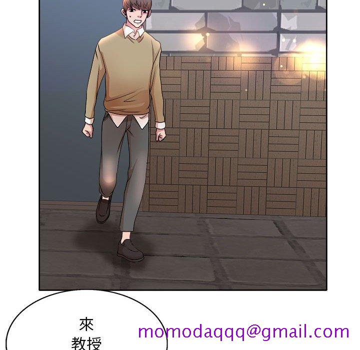 《教授的课后辅导》漫画最新章节教授的课后辅导-第4章免费下拉式在线观看章节第【33】张图片