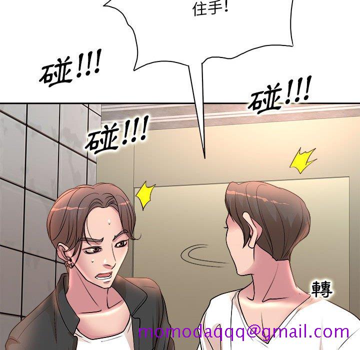 《教授的课后辅导》漫画最新章节教授的课后辅导-第4章免费下拉式在线观看章节第【63】张图片