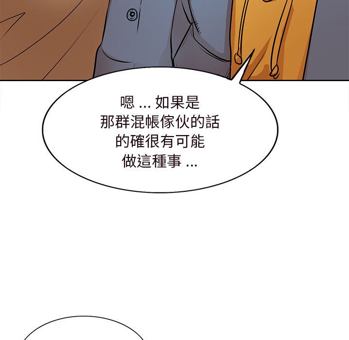 《教授的课后辅导》漫画最新章节教授的课后辅导-第4章免费下拉式在线观看章节第【22】张图片