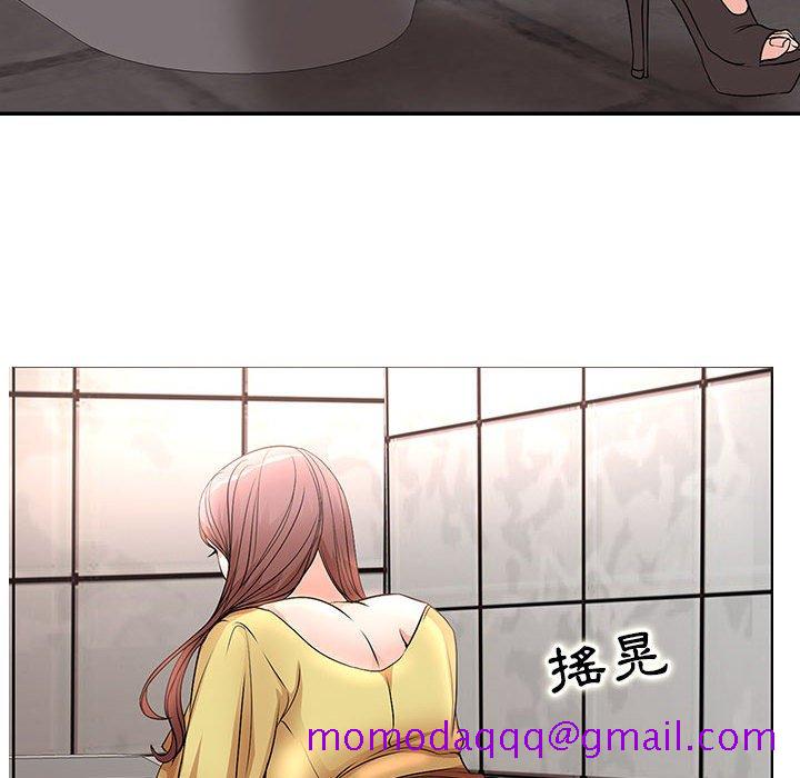 《教授的课后辅导》漫画最新章节教授的课后辅导-第5章免费下拉式在线观看章节第【3】张图片