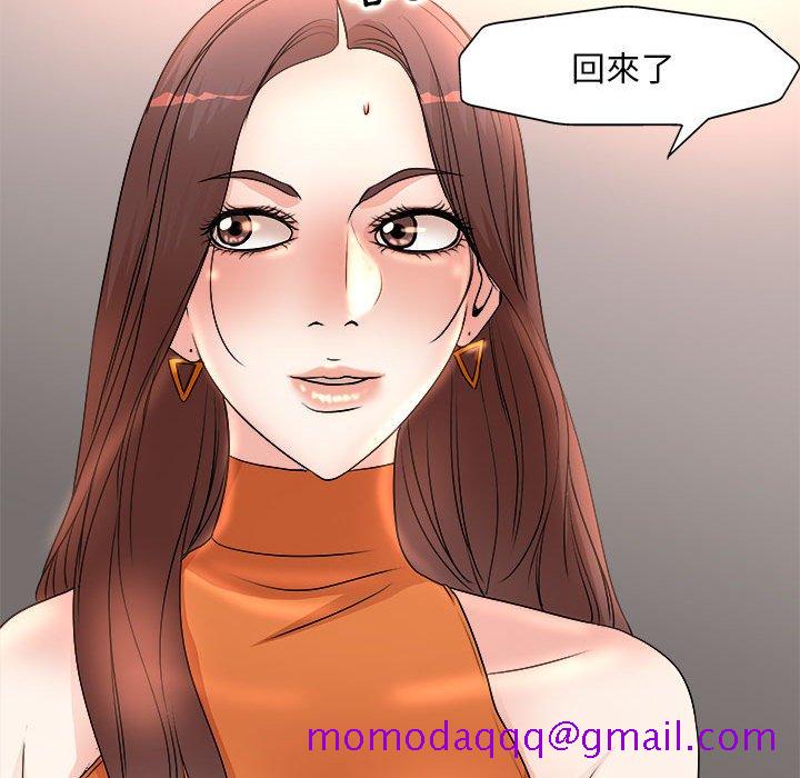 《教授的课后辅导》漫画最新章节教授的课后辅导-第5章免费下拉式在线观看章节第【93】张图片