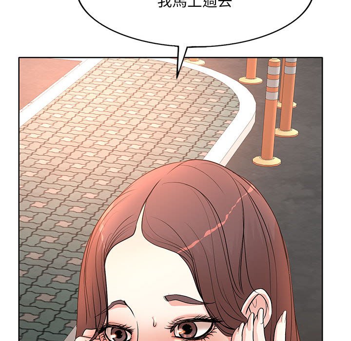 《教授的课后辅导》漫画最新章节教授的课后辅导-第6章免费下拉式在线观看章节第【85】张图片