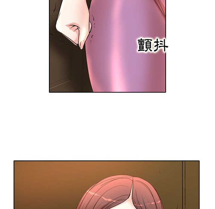 《教授的课后辅导》漫画最新章节教授的课后辅导-第6章免费下拉式在线观看章节第【37】张图片