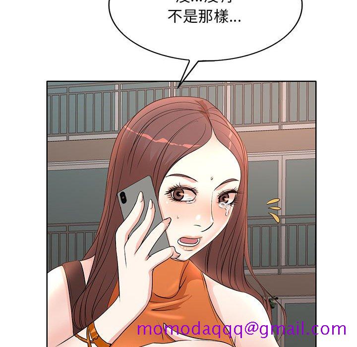 《教授的课后辅导》漫画最新章节教授的课后辅导-第6章免费下拉式在线观看章节第【83】张图片