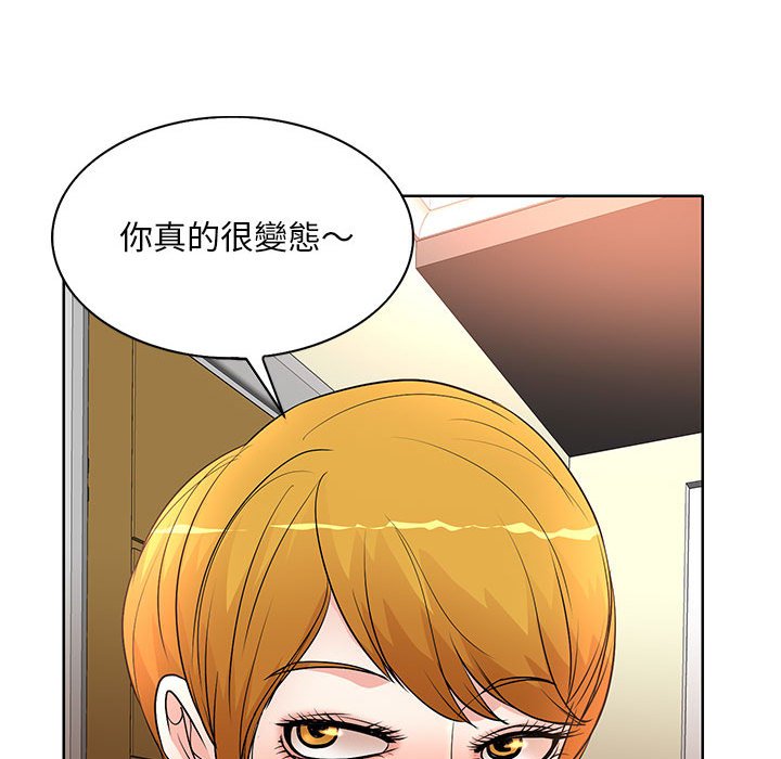 《教授的课后辅导》漫画最新章节教授的课后辅导-第6章免费下拉式在线观看章节第【21】张图片