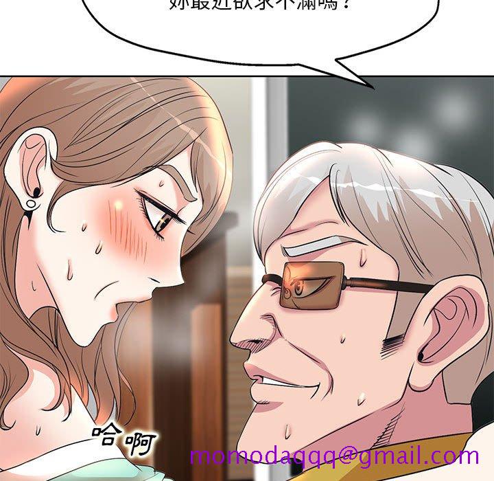 《教授的课后辅导》漫画最新章节教授的课后辅导-第7章免费下拉式在线观看章节第【103】张图片