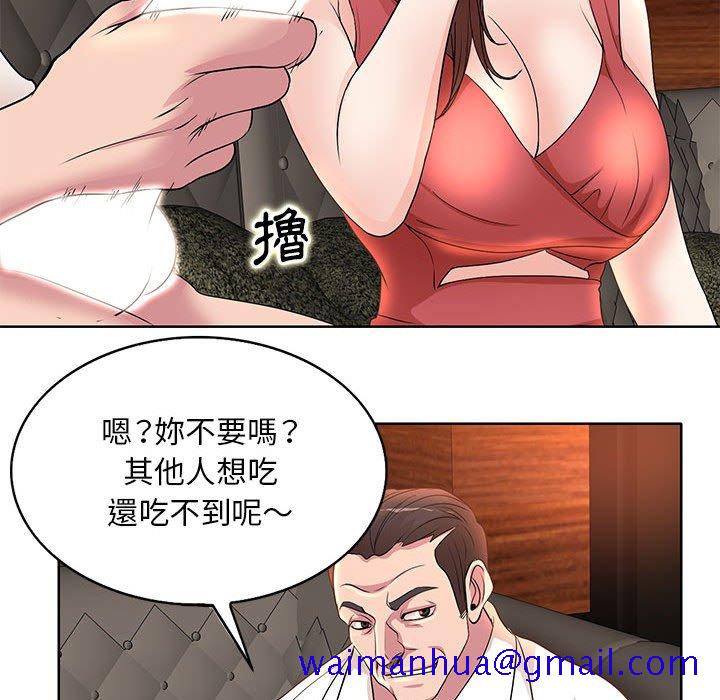 《教授的课后辅导》漫画最新章节教授的课后辅导-第7章免费下拉式在线观看章节第【38】张图片