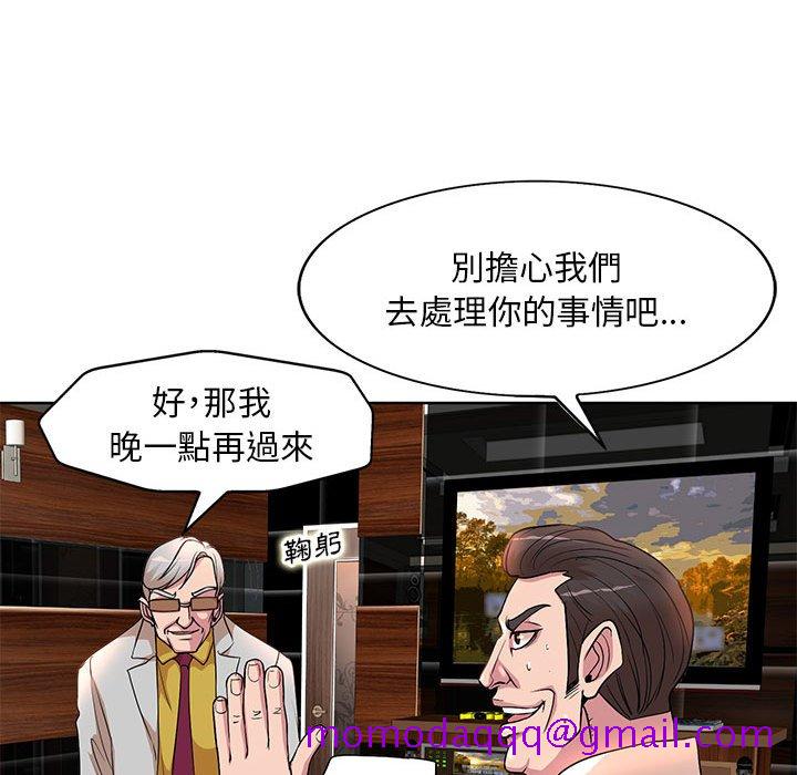 《教授的课后辅导》漫画最新章节教授的课后辅导-第7章免费下拉式在线观看章节第【73】张图片