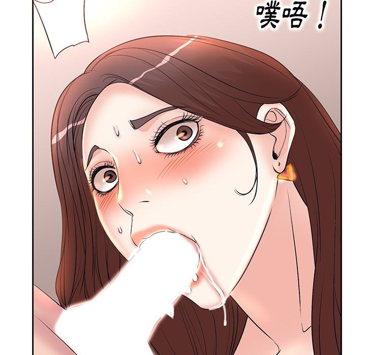 《教授的课后辅导》漫画最新章节教授的课后辅导-第7章免费下拉式在线观看章节第【64】张图片