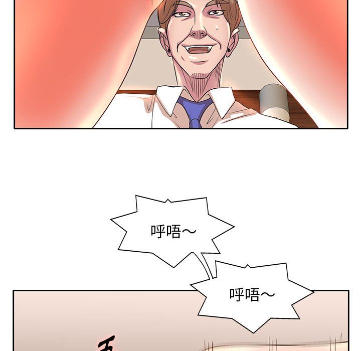 《教授的课后辅导》漫画最新章节教授的课后辅导-第7章免费下拉式在线观看章节第【60】张图片