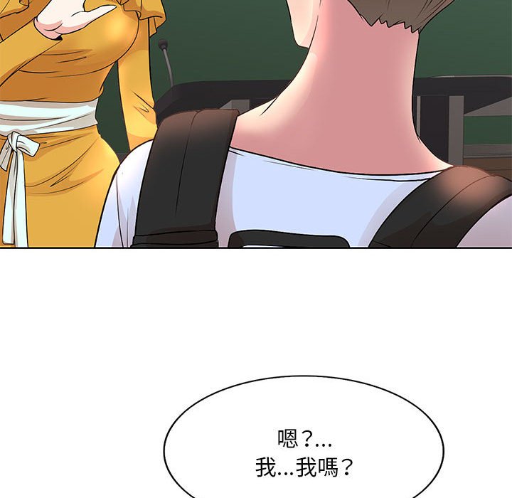 《教授的课后辅导》漫画最新章节教授的课后辅导-第8章免费下拉式在线观看章节第【84】张图片