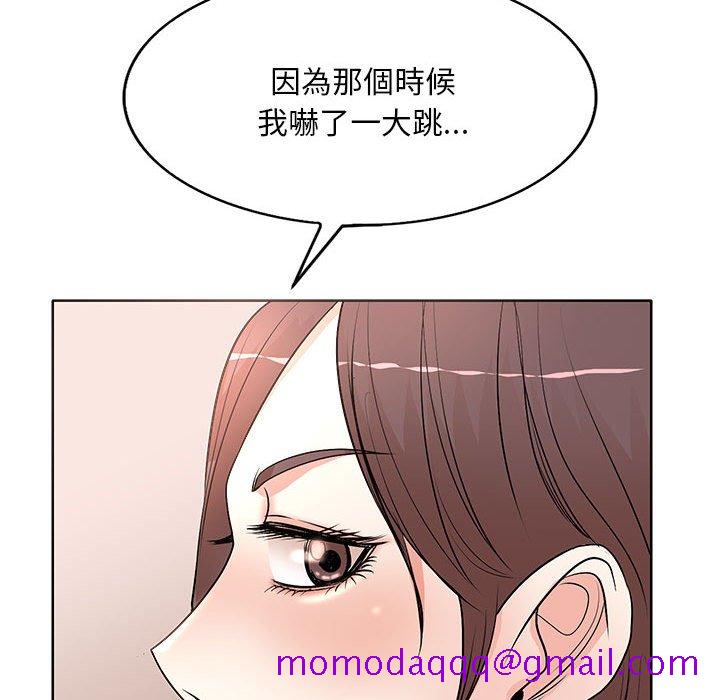 《教授的课后辅导》漫画最新章节教授的课后辅导-第8章免费下拉式在线观看章节第【93】张图片