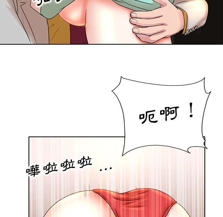 《教授的课后辅导》漫画最新章节教授的课后辅导-第8章免费下拉式在线观看章节第【21】张图片