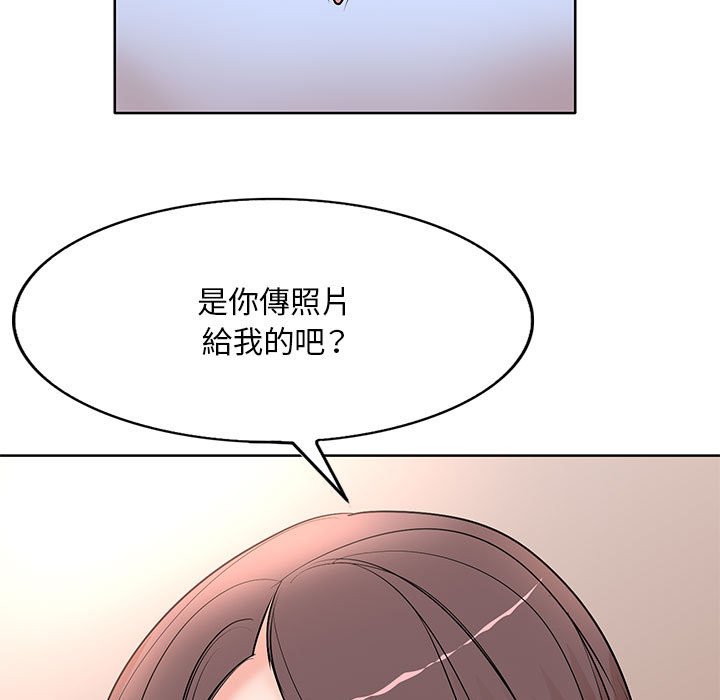 《教授的课后辅导》漫画最新章节教授的课后辅导-第8章免费下拉式在线观看章节第【102】张图片