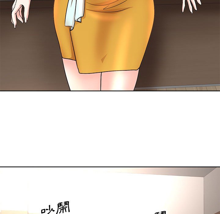 《教授的课后辅导》漫画最新章节教授的课后辅导-第8章免费下拉式在线观看章节第【79】张图片