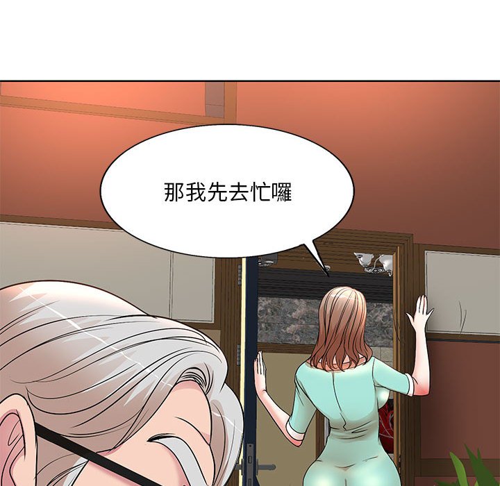 《教授的课后辅导》漫画最新章节教授的课后辅导-第8章免费下拉式在线观看章节第【29】张图片