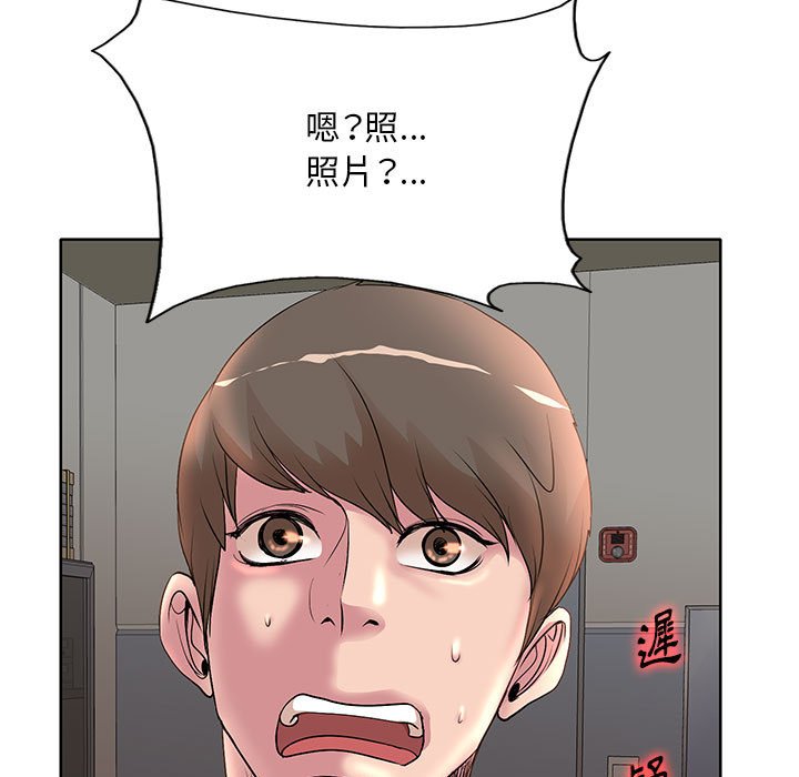 《教授的课后辅导》漫画最新章节教授的课后辅导-第8章免费下拉式在线观看章节第【104】张图片