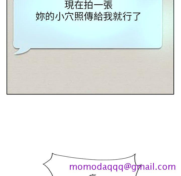 《教授的课后辅导》漫画最新章节教授的课后辅导-第9章免费下拉式在线观看章节第【43】张图片