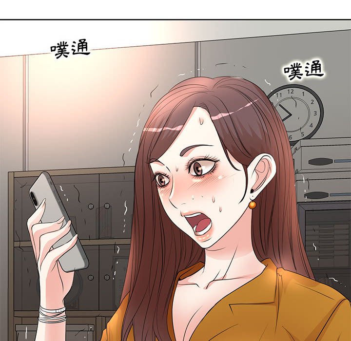 《教授的课后辅导》漫画最新章节教授的课后辅导-第9章免费下拉式在线观看章节第【100】张图片