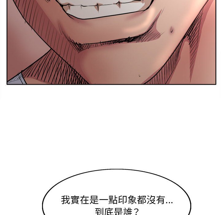 《教授的课后辅导》漫画最新章节教授的课后辅导-第9章免费下拉式在线观看章节第【25】张图片