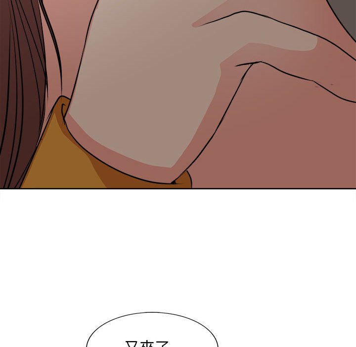 《教授的课后辅导》漫画最新章节教授的课后辅导-第9章免费下拉式在线观看章节第【30】张图片