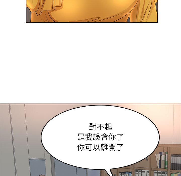 《教授的课后辅导》漫画最新章节教授的课后辅导-第9章免费下拉式在线观看章节第【14】张图片