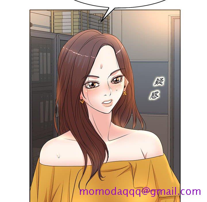 《教授的课后辅导》漫画最新章节教授的课后辅导-第9章免费下拉式在线观看章节第【13】张图片