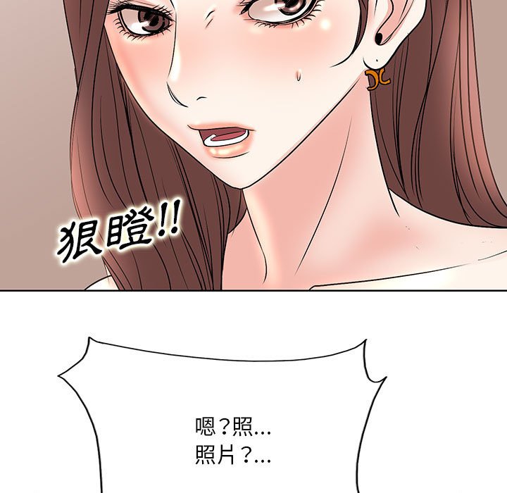 《教授的课后辅导》漫画最新章节教授的课后辅导-第9章免费下拉式在线观看章节第【4】张图片