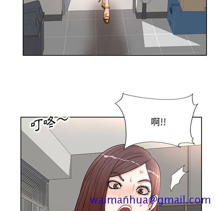 《教授的课后辅导》漫画最新章节教授的课后辅导-第9章免费下拉式在线观看章节第【98】张图片