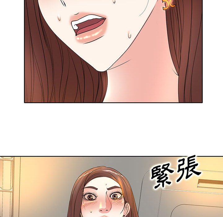 《教授的课后辅导》漫画最新章节教授的课后辅导-第9章免费下拉式在线观看章节第【61】张图片