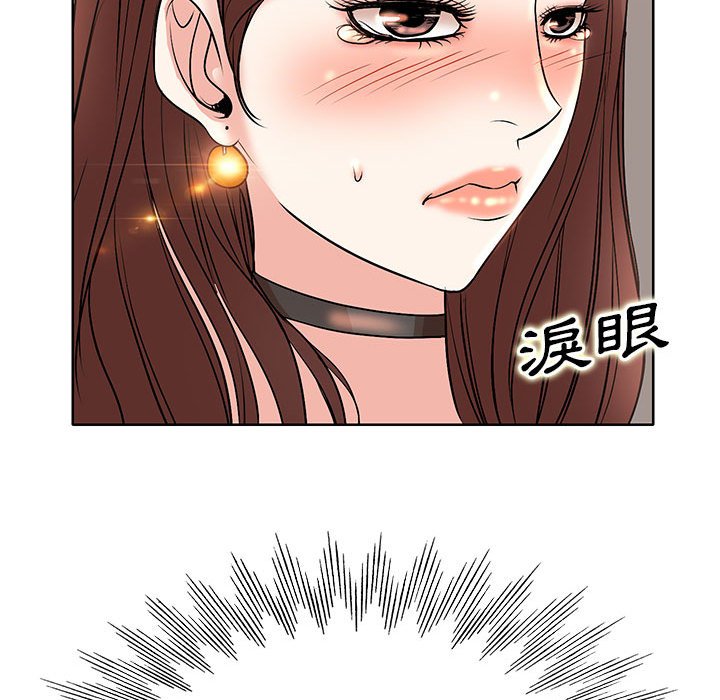 《教授的课后辅导》漫画最新章节教授的课后辅导-第10章免费下拉式在线观看章节第【97】张图片