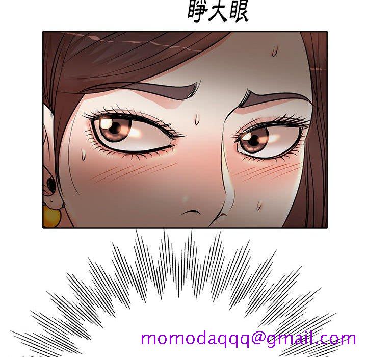 《教授的课后辅导》漫画最新章节教授的课后辅导-第10章免费下拉式在线观看章节第【63】张图片