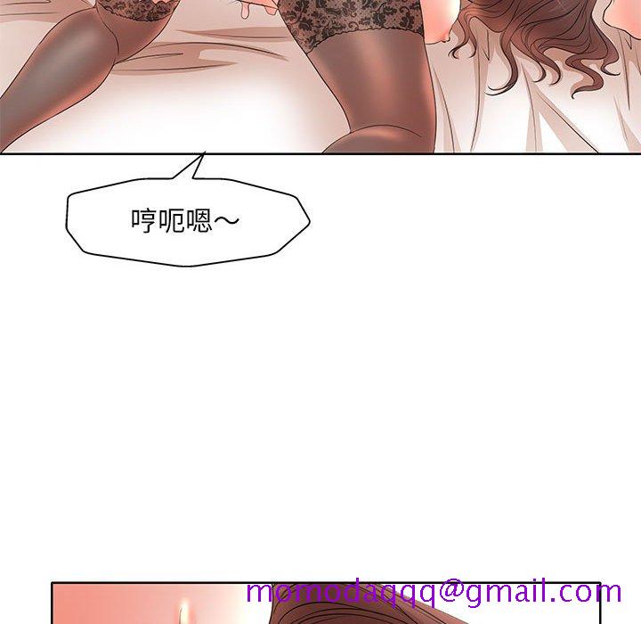 《教授的课后辅导》漫画最新章节教授的课后辅导-第11章免费下拉式在线观看章节第【43】张图片