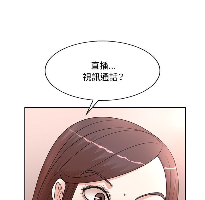 《教授的课后辅导》漫画最新章节教授的课后辅导-第11章免费下拉式在线观看章节第【19】张图片