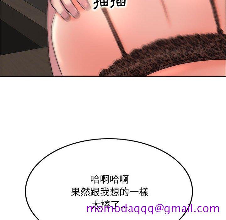 《教授的课后辅导》漫画最新章节教授的课后辅导-第12章免费下拉式在线观看章节第【63】张图片