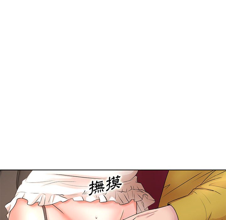 《教授的课后辅导》漫画最新章节教授的课后辅导-第12章免费下拉式在线观看章节第【11】张图片