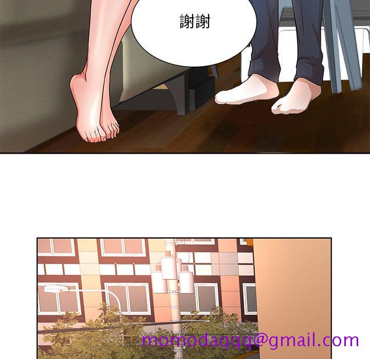 《教授的课后辅导》漫画最新章节教授的课后辅导-第13章免费下拉式在线观看章节第【73】张图片