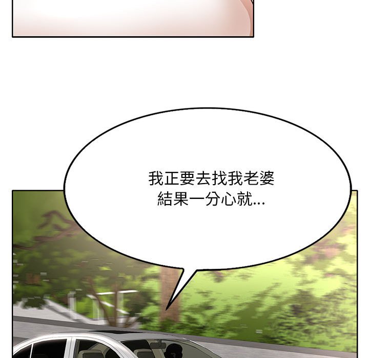 《教授的课后辅导》漫画最新章节教授的课后辅导-第13章免费下拉式在线观看章节第【55】张图片