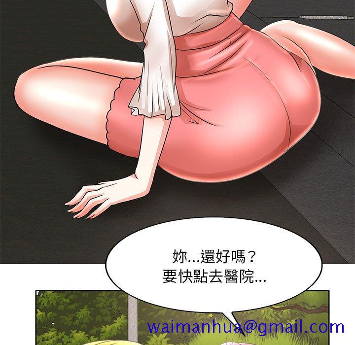 《教授的课后辅导》漫画最新章节教授的课后辅导-第13章免费下拉式在线观看章节第【28】张图片