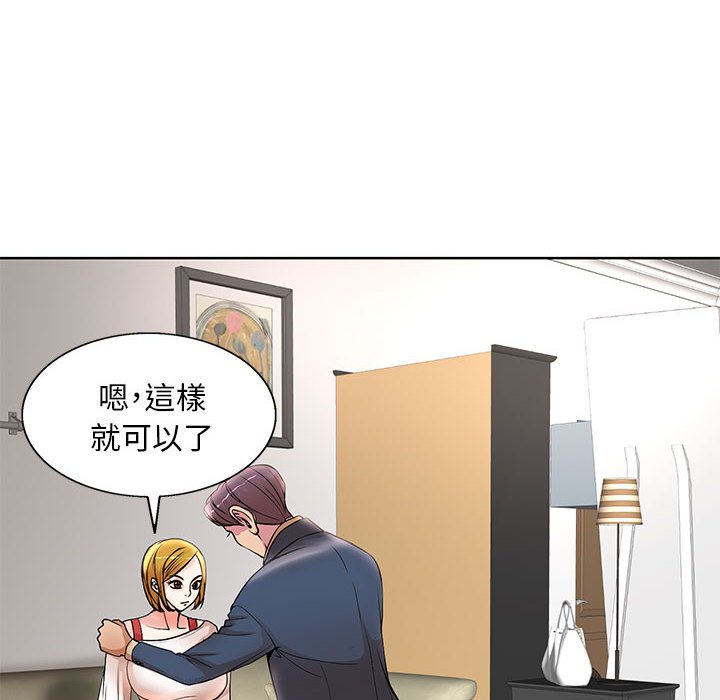 《教授的课后辅导》漫画最新章节教授的课后辅导-第13章免费下拉式在线观看章节第【66】张图片