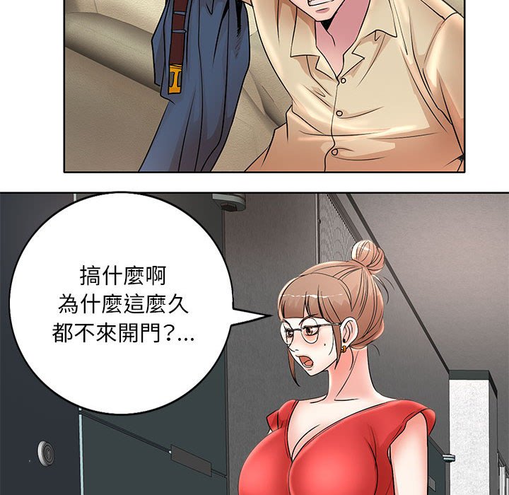 《教授的课后辅导》漫画最新章节教授的课后辅导-第14章免费下拉式在线观看章节第【67】张图片