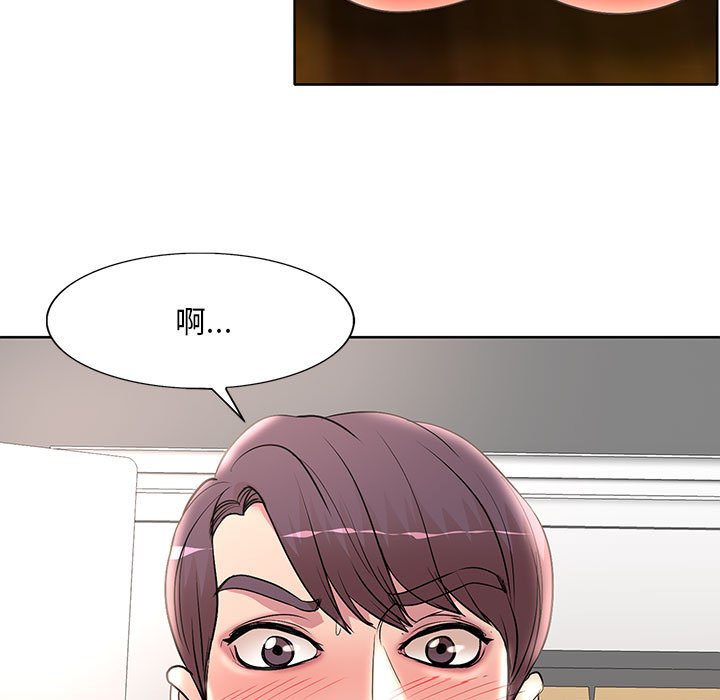 《教授的课后辅导》漫画最新章节教授的课后辅导-第14章免费下拉式在线观看章节第【2】张图片