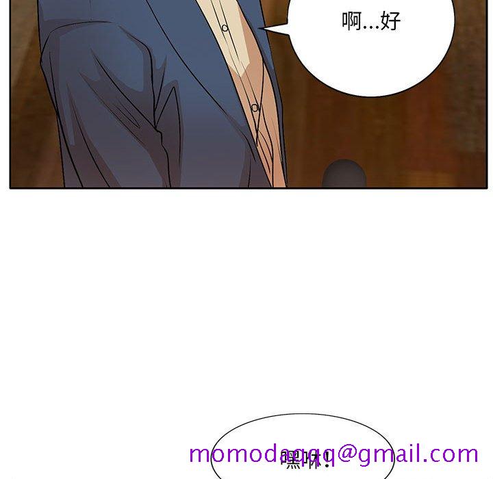 《教授的课后辅导》漫画最新章节教授的课后辅导-第14章免费下拉式在线观看章节第【13】张图片